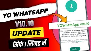 Yo whatsapp v1010 New Update  how to update yowhatspp v1010 [upl. by Secilu]