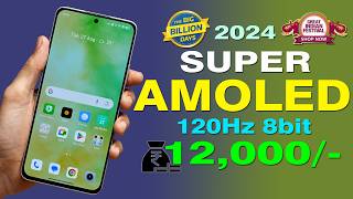 OIS AMOLED  TOP 5 Best 5G Smartphones Under 12000 in BBD Sale 2024  Bets 5G Phone under 12000 [upl. by Gut]