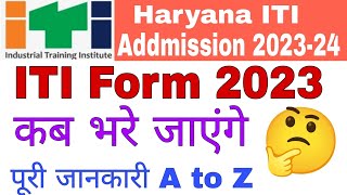 Haryana ITI Admission 202324  haryana iti admission form kaise bhare  ITI Admission Haryana 2023 [upl. by Carew]