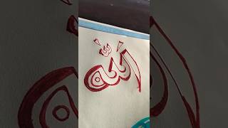 Jummah mubarak every Muslim people art foryou viralvideo reels artist [upl. by Aij842]