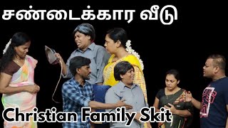 சண்டைக்கார வீடு  RPTM Mumbai  skit dramashortfilm familydrama familystory [upl. by Nnylyam416]