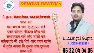 Update on Free Bamboo Toothbrush denova drmangalgupta denova [upl. by Aymer]