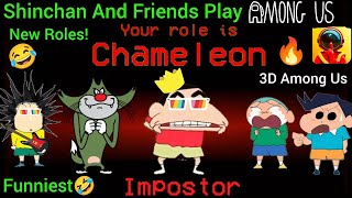 Shinchan And Friends Play 3D AMONG US🔥 Became CHAMELEON New Role Gone Extremely Funny😂🤣 [upl. by Oiramat]