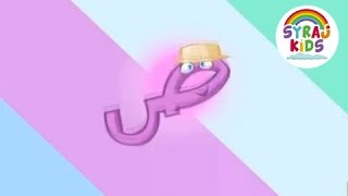 Arabic Letter Saad Song  The Arabic Alphabet for Kids العربية للأطفال [upl. by Marlyn601]