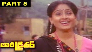 Lorry Driver Telugu Full Movie Part 5  Balakrishna Vijayashanti [upl. by Ferris]