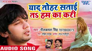 Singh Is King  Inderjit Nikku  Finetouch Music  Colosus  Gurmeet Singh  Gurnaam Gama [upl. by Nolly]