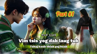 Vim tsis yog dab laug tub  Tshaj koob thiab paj huab  Part 1 dab neeg kev hlub 4112024 [upl. by Gusba]