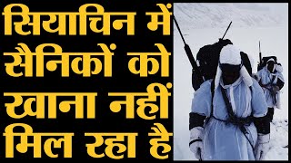 CAG Report ने बताया सरकार ठंड में Laddakh Siachin में तैनात जवानों को न खाना और न जूते दे रही है [upl. by Nomis]