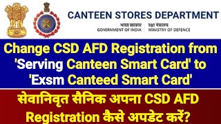 How to update CSD AFD Registration Form  Serving to Exservicemen Smart Card [upl. by Aisul]