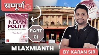 Complete Indian Polity Part1  M Laxmikanth Complete Marathon Class  Karan sir [upl. by Affer]