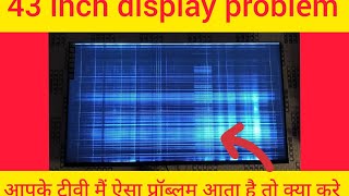 LED TV PANEL REPAIR  43 INCH LED TV LINE PROBLEM  LED TV DISPLAY REPAIR  43 LED TV DISPLAY [upl. by Pepito]