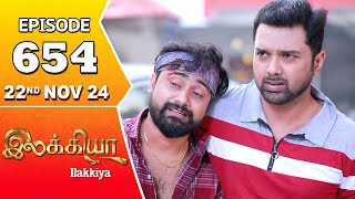 Ilakkiya Serial  Episode 654  22nd Nov 2024  Shambhavy  Nandan  Sushma Nair [upl. by Atirahc]