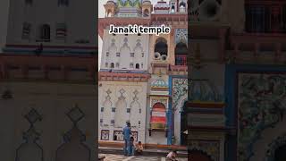 janki temple janakpur sitaram Sita temple shorts dailyvlog dailyreligious likeforlikes [upl. by Gadmon752]