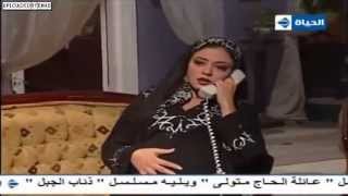 رانيا يوسف  مسلسل عائلة الحاج متولى [upl. by Harbot]