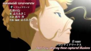 Umineko anime OP with subtitles [upl. by Saum809]