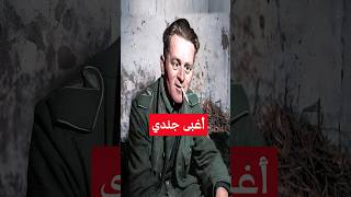 أغبى جندي فى العالم شورت افلام فيلم ملخصات اكشن تلخيص ترفيه سينما [upl. by Sheffie]