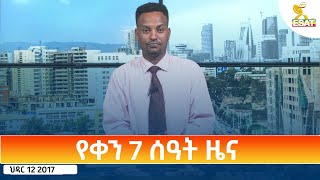 Ethiopia  Esat Amharic Day Time News 21 November 2024 [upl. by Sualohcin]