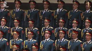 В путь Lets go Alexandrov Red Army Choir 2017 [upl. by Eronaele]