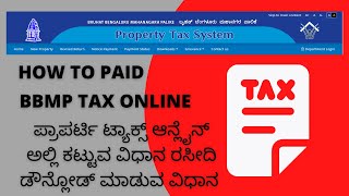 How to Pay BBMP Property Tax Online  Print Tax Receipt online 2022 [upl. by Fedirko]