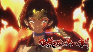 Kabaneri of the Iron Fortress  Trailer 2 [upl. by Elorac665]