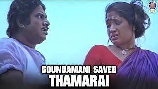 Indha mudivukku vandhutiyema  Goundamani saved Thamarai  Aavarampoo  goundamani scene [upl. by Hafinah]