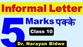 Informal Letter class 10 Informal letter writing 10th class Family letter writing Letter to a friend [upl. by Atteval]