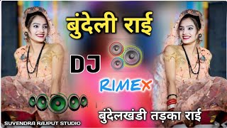 DJ RAI  dj bundelkhandi Rai jittu khare badal ki rai karilakirai newjababirai bundelirai [upl. by Enyleve]