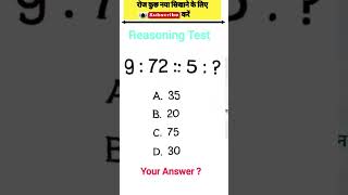 Reasoning Quiz for SSC GD [upl. by Other]