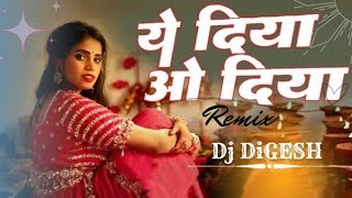 Ye Diya o Diya  ये दिया ओ दिया  FtDukalu Yadav amp Swarna diwakar  Remix  cgdj cgdjsong [upl. by Justen166]