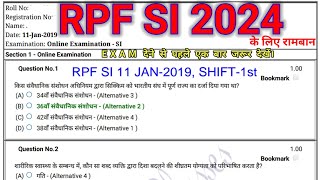 RPF SI PREVIOUS YEAR QUESTION PAPER  RPF SICONSTABLE  11 JAN 2019 1ST SHIFT  bigstudentlifee [upl. by Goldberg]