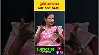 నో వైసీపీ  Ys Jagan  Chandrababu  Pawan Kalyan  YCP  TDP  Dr Durga Vadlamani  AP News [upl. by Archibold]