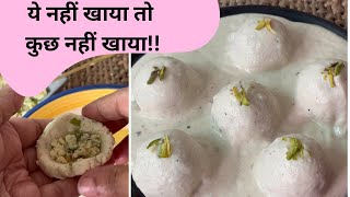 Malai Kofta in white gravy। इतनी लाजवाब सब्जी बनेगी की सब तारीफ करेंगे। Mybasickitchen [upl. by Lusa941]