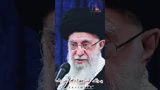 Khamenei rahabr tear 😭 ayatollahalikhamenei [upl. by Naud549]