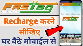 fastag recharge kaise kare  how to recharge fastag in 2021  FastTag recharge by My FastTag App [upl. by Willie396]