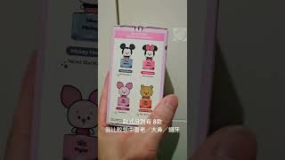 迪士尼香水EDT盲盒～好QQ今日黎開一個箱［MMlife］disney 盲盒 香水 洗錢 mm [upl. by Karie]