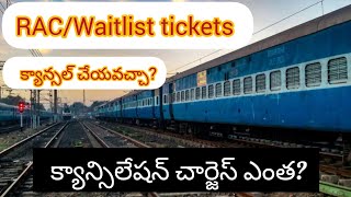 RACWaitlist train ticket cancellation charges RACWL ట్రైన్ టికెట్ ని క్యాన్సల్ చేయవచ్చా [upl. by Geraud438]