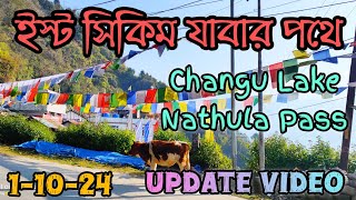 East Silkim Update Video October  East Sikkim Tour Plan  Changu Lake Update Video  sikkim [upl. by Shelburne]