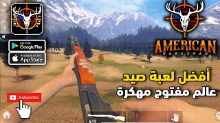 آخيرا تحميل لعبة American Marksman للاندرويد  أفضل لعبة صيد عالم مفتوح جرافيك اسطوري 2024 [upl. by Alra]