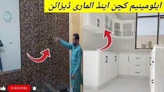 aluminium kitchen and wardrobe design l kitchen cabinet design l aluminium almari l kitchen cabinet [upl. by Harbed]