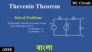 Thevenin Theorem with Solved Math Problems in Bangla Bangla Tutorial [upl. by Aiksas]