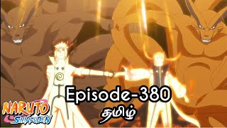 Naruto Shippuden Episode380 Tamil Explain  Story Tamil Explain naruto narutoshippuden [upl. by Pedersen]