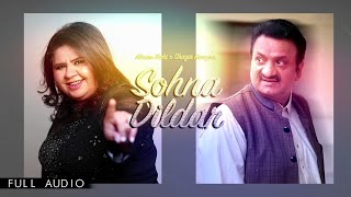 Akram Rahi x Shazia Manzoor  Sohna Dildar Official Audio [upl. by Erdna62]