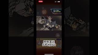 【モンスト】シャア・アズナブル勝ち切りの方をアムロSSで撃破すると？ [upl. by Mat]