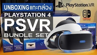 PSVR amp new PS Move Unboxing Bundle Set [upl. by Ramsay]