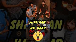 SHAITAAN KA BAAP Best HORROR Movie shaitaan pindam horrormovie movie [upl. by Grane]