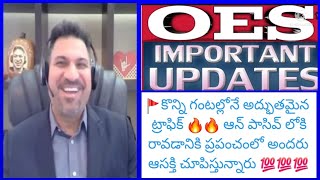 Onpassive new update today 💞 OES లేటెస్ట్ అప్డేట్స్ పై 💁‍♂️ గ్రేట్ లీడర్ పవర్ఫుల్ స్పీచ్ 🔥 ట్రాఫిక్ [upl. by Hobart]