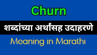 Churn Meaning In Marathi  Churn explained in Marathi [upl. by Merrow305]