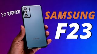 Samsung Galaxy F23 Details Reviewsamsung f23 price in bangladeshsamsung f23 bangla review [upl. by Norward90]