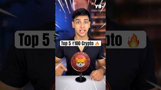 These 💰₹100 CRYPTO 🔥Will EXPLODE in 2024 crypto cryptocurrency tron money investing [upl. by Brien]