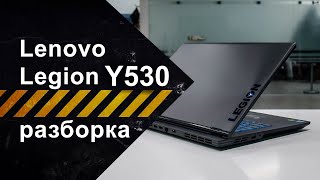 Разборка ноутбука Lenovo Legion Y53015ICH [upl. by Bram746]